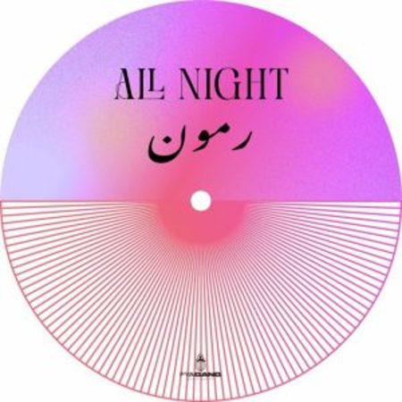 Ramoon – All Night  Mp3 Download Fakaza: